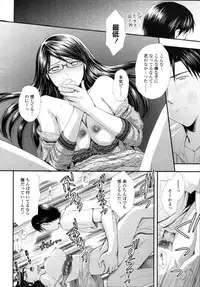 COMIC Tenma 2010-07