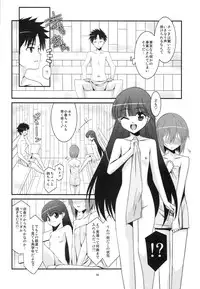 (COMIC1☆8) [Kouyadou (Mizuki Eimu)] chocolate Sauna Aru Aru Monogatari