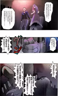 [Kame no Onaka] Suteki na Yume wo Arigatou Dai 12-wa