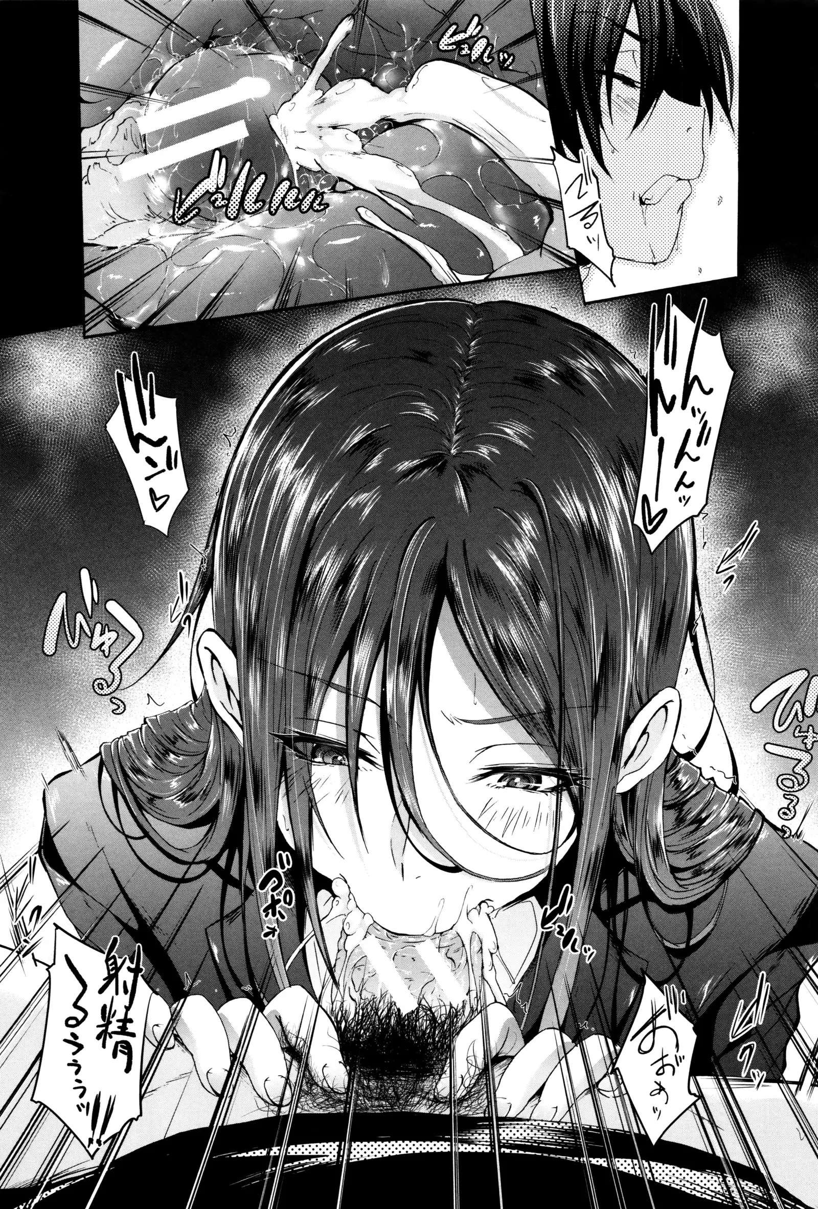 Gakusei ~Shougakuseido~