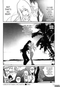 [Kotoyoshi Yumisuke] Omoitattara Chichijitsu [English] [tadanohito]