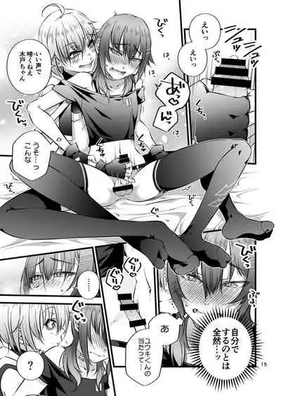 (C96) [Kontohboh (Fuu)] Mochikido Mitsugetsu (Kidokami Kei, Mochizuki Yuki)