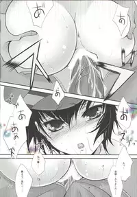 (SC43) [Yukinohana (Sakurasawa Yukino)] Present (Persona 4)