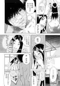 [Tenjiku Rounin] Izumi-san no Kisetsu