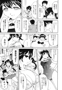 [Namezou] Name Chichi [Digital]