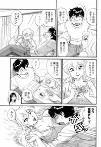 Comic Men's Young 2008-04