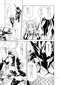 (C84) [Ryuknigthia (Kiduki Erika)] Hunterkko Memories (Monster Hunter)