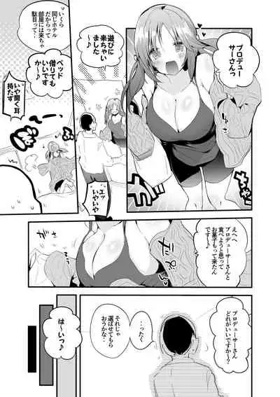 [Ringo Club] Totoki Airi wa Osowaretai (THE IDOLM@STER CINDERELLA GIRLS)