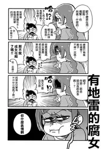 Kyouhansha no Kaerimichi