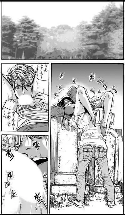 Mamasan,yobai ha OK desuka? VOL6