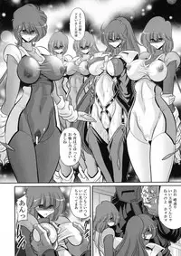 (COMIC1☆11) [Circle Taihei-Tengoku (Horikawa Gorou)] Emaan no Shousen