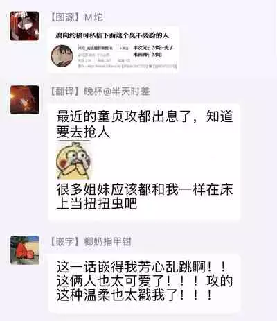 [Yao] Inma-sama ni Hallelujah! | 赞美淫魔大人! Ch. 1-7 完结[Chinese] [拾荒者汉化组] [Digital]