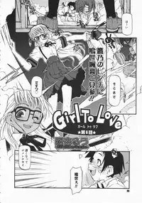 Comic Megastore 2001-06