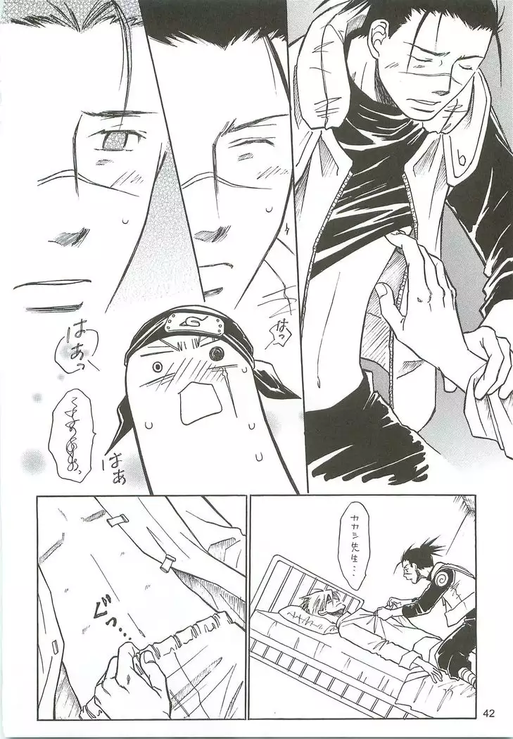 Kakachin