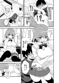 COMIC Penguin Club 2012-08 Vol.312 [Digital]