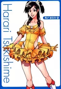[Shiwasu no Okina] "Musume." No Iru Fuuzoku Biru Genteiban in & out [English] [Decensored]