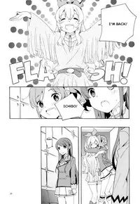 (C85) [Anzen Daiichi (Iwami Shouko)] Evening Star (Aikatsu!) [English] [Lazy Lily]