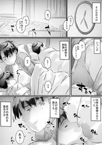 [Hirekatsu] Haha to Musuko no Seikyouiku