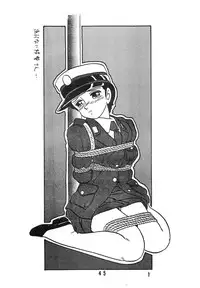 [UNION OF THE SNAKE (Shinda Mane)] Tomo TOMOKO Ko