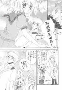 (COMIC1☆2) [Milk-Size (Karin Akira)] Costume Maniacs 05