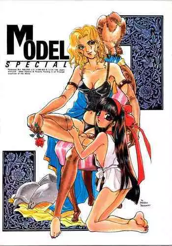 MODEL SPECIAL