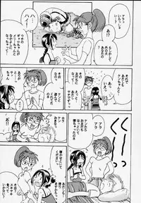 (C56) [Studio Zuburi (Sutazubu-saku)] Oniichan to Issho Bangaihen