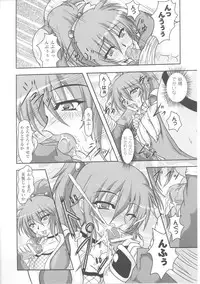 [Anthology] Slave Heroines Vol.4