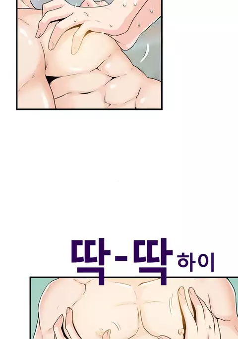 Kill the Dead Bastard Ch.0-13