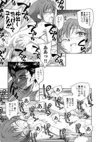 [Anthology] PetaFeti. 4