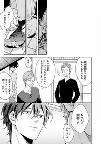 MAGAZINE BE×BOY 2016-11 [Digital]