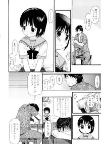 [Sekiya Asami] YOUR DOG