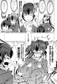 [Tsuzuri] little strange lovers