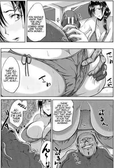 Tsuma wa Instructor - MY WIFE IS BAWDY INSTRUCTOR Ch. 2