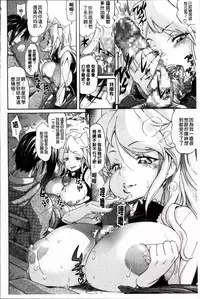 [天太郎] Melody (メロディ) + 4P小冊子 [4K掃圖組]