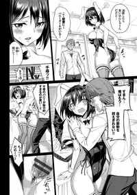 [Asamine Tel] milking [Digital]