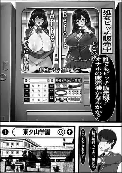 Uraroji no Bitch Jidou Hanbaiki de Classmate o Katte Mita