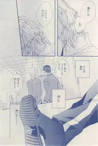 MAGAZINE BE×BOY 2015-03