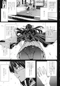 [Erect Sawaru] Shinkyoku no Grimoire II -PANDRA saga 2nd story-