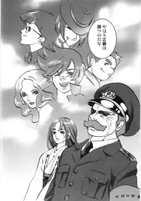 [Shiraishi Asuka] Oyako Soukandon