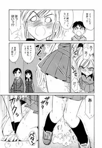 [Charlie Nishinaka] Kousoku