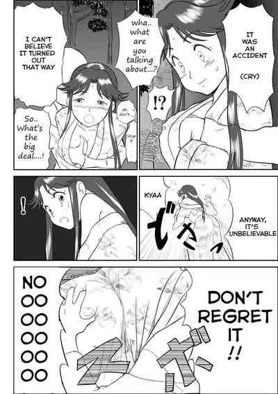 [Shoudansha] Mousou Meisaku Kuradashi Gekijou “Nankite” [English]