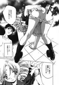 [Nakamura Uzuki] Iseiai Hakusho - Heterosexuality 2