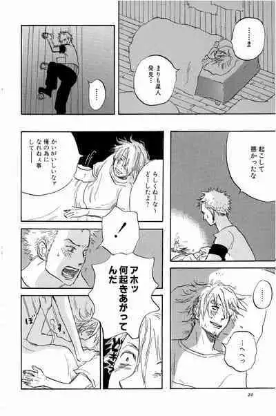 Doujinshi Selection Nobara Aiko