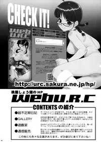 (C73) [U.R.C (Momoya Show-Neko)] Getsuei Muzan (Dynasty Warriors)