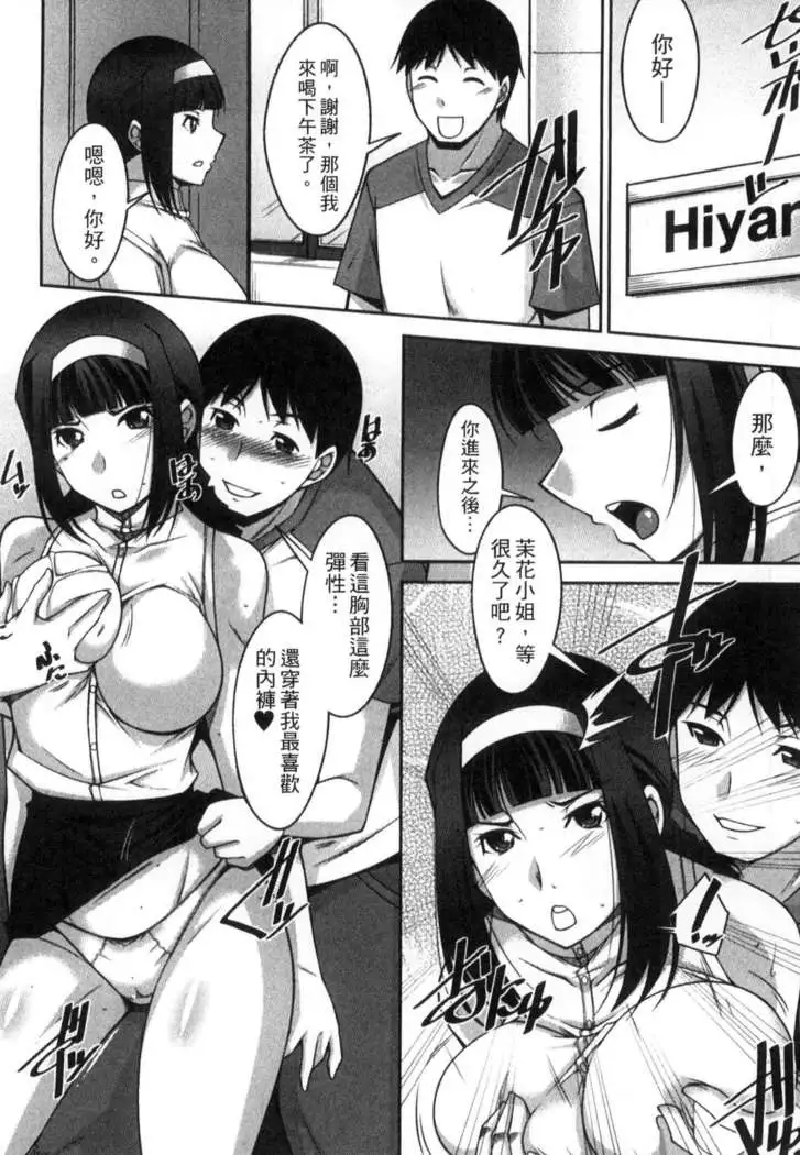 退屈な午後の過ごし方