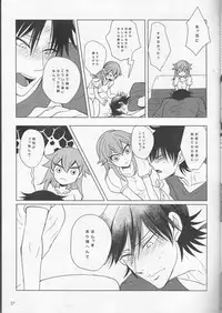 (SUPER24) [Sekichou (Yuzuki Rin)] boy meets OPI (Yowamushi Pedal)