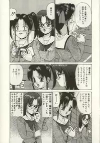 [Onihime] Broken heart