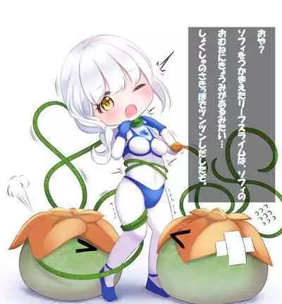 闘え!アルティマミレーヌ コミックエディションVOL.3