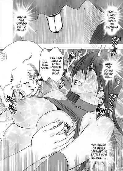 [Crimson] Taimashi Saya 2 [English] {Kizlan}