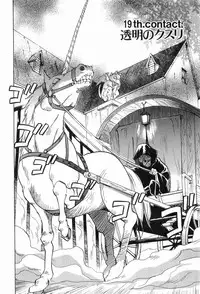 [Iogi Juichi] Magetsukankitan Vol 03